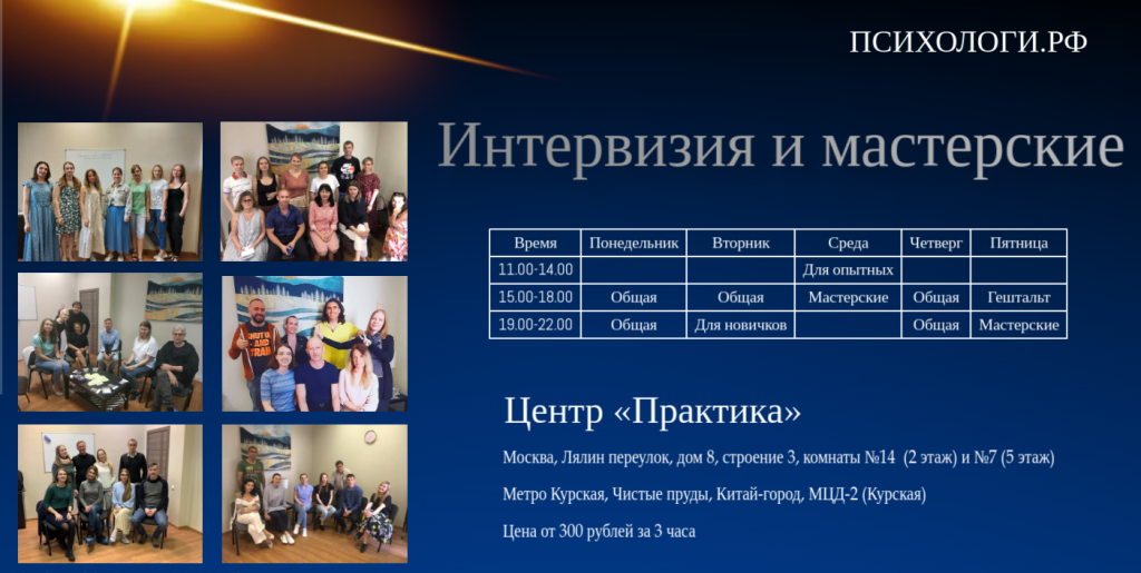 Интервизорская группа что это. Смотреть фото Интервизорская группа что это. Смотреть картинку Интервизорская группа что это. Картинка про Интервизорская группа что это. Фото Интервизорская группа что это